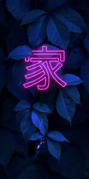 Neon Wallpaper