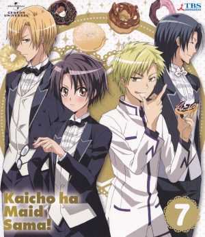 Maid Sama Background