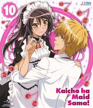 Maid Sama Background