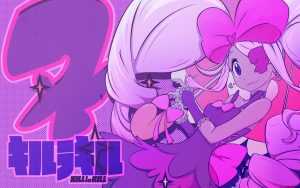 Nui Harime Wallpapers