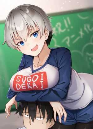 Uzaki Chan Background Uzaki Chan Background