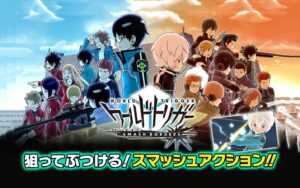 World Trigger Wallpaper