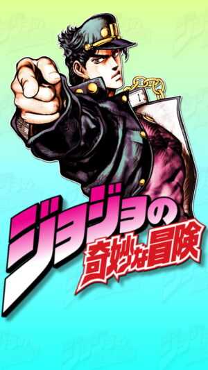 Jotaro Kujo Wallpaper