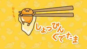 Gudetama HD Wallpaper