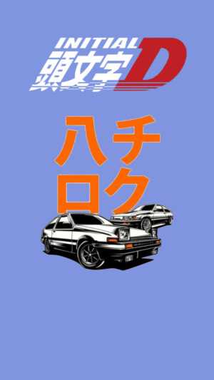 Initial D iPhone Wallpaper