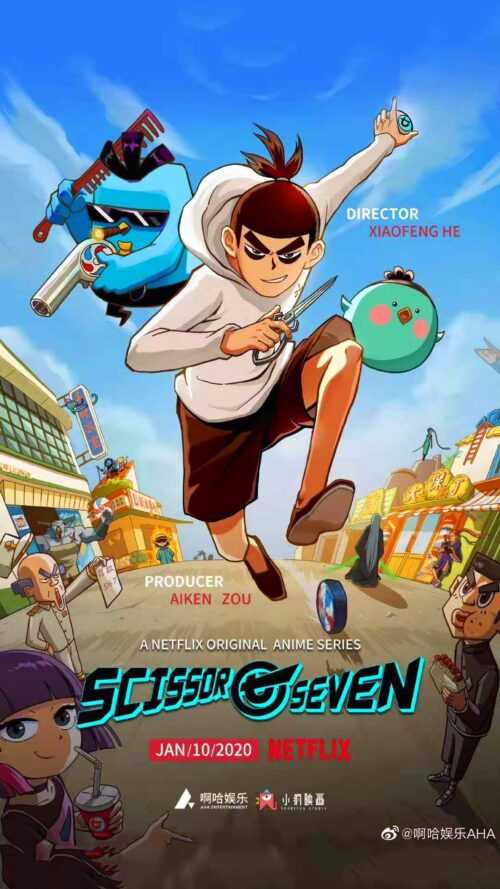 Scissor Seven Wallpaper iXpap