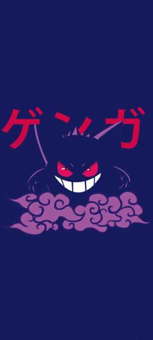 Gengar Wallpaper