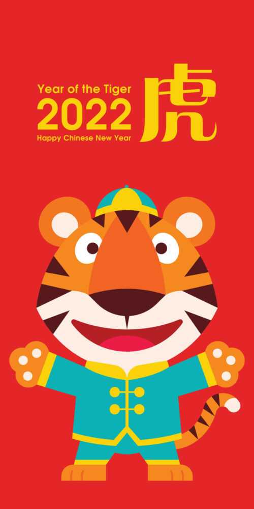 2022 Chinese New Year Wallpaper iXpap