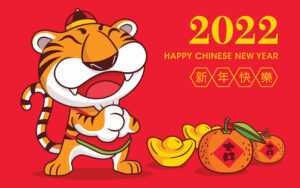 2022 Chinese New Year Wallpaper