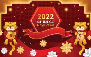 2022 Chinese New Year Wallpaper
