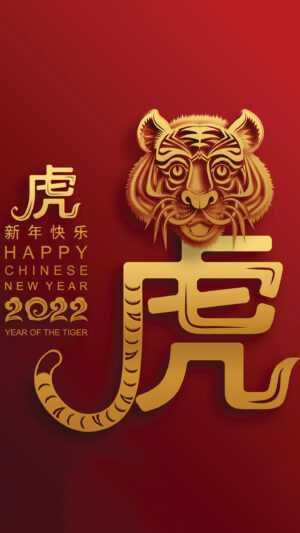 Chinese New Year 2022 Wallpaper