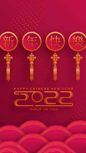 Chinese New Year 2022 Wallpaper