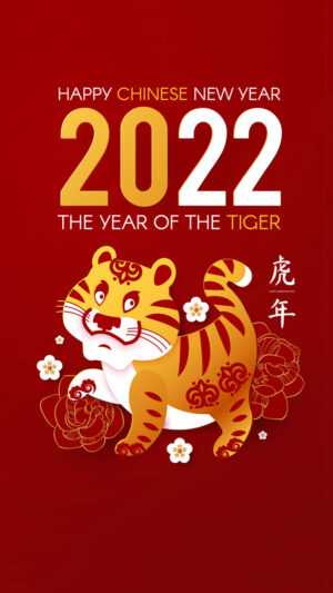 Chinese New Year 2022 Wallpaper