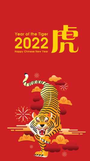 Chinese New Year 2022 Wallpaper