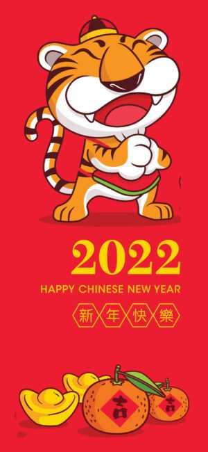 Chinese New Year Wallpaper 2022