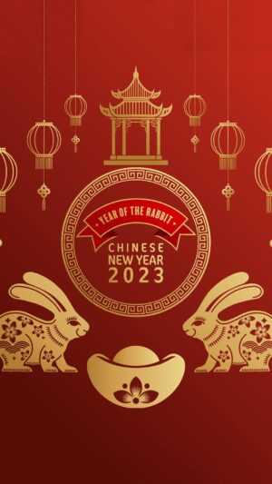 2023 Chinese New Year Wallpaper