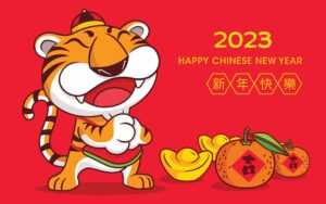 2023 Chinese New Year Wallpaper