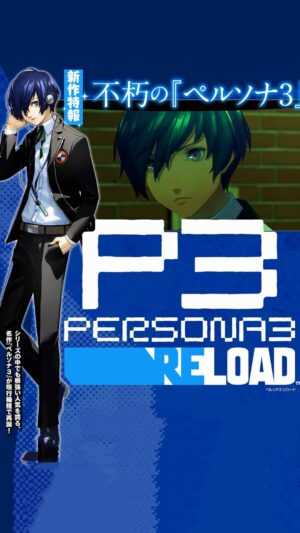 Persona 3 Reload Wallpaper