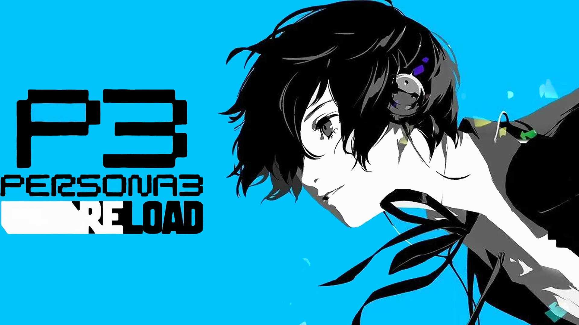 Persona 3 reload editions