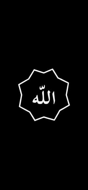 Allah Wallpaper