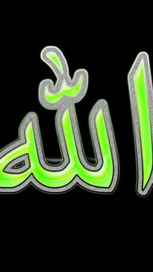 Allah Wallpaper