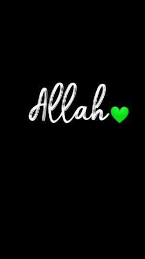 Allah Wallpaper