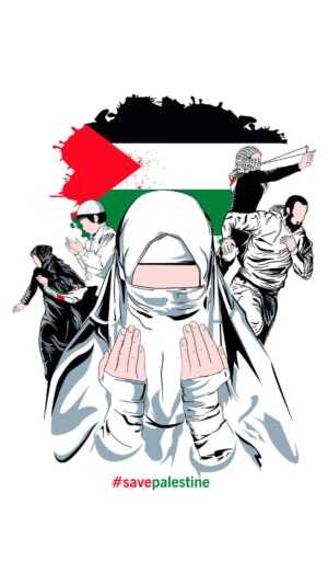 Save Palestine Wallpaper