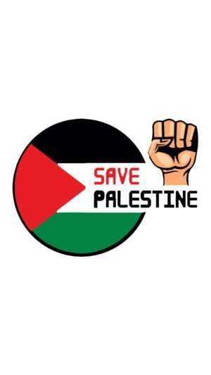 Save Palestine Wallpaper