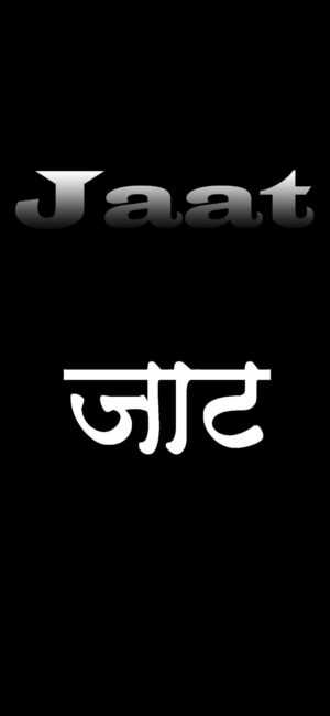 Jaat Wallpaper