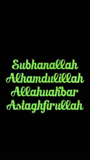 Dhikr Wallpaper