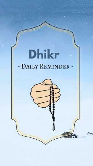 Dhikr Wallpaper