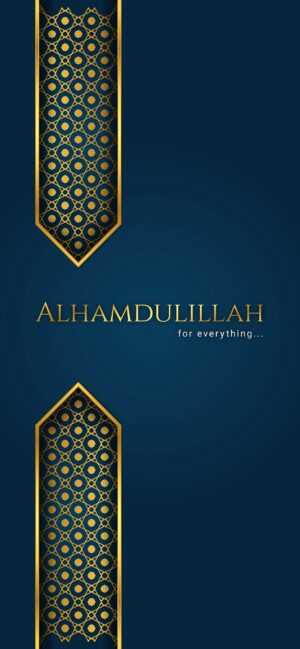 Dhikr Wallpaper