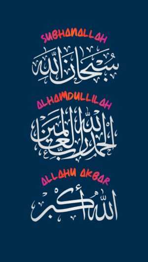 Dhikr Wallpaper