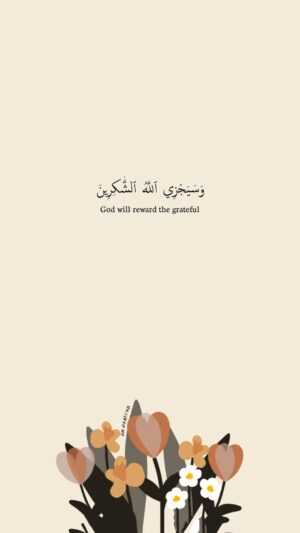 Dhikr Wallpaper