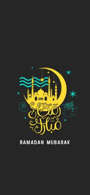 Ramadan Wallpaper