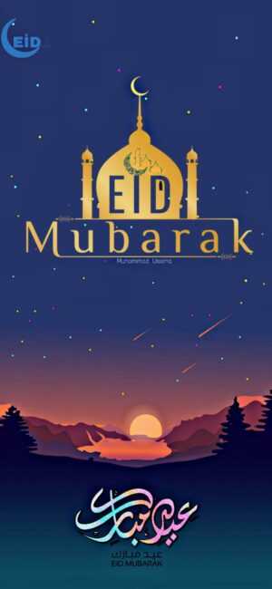 Eid Mubarak Wallpaper