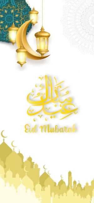 Eid Mubarak Wallpaper